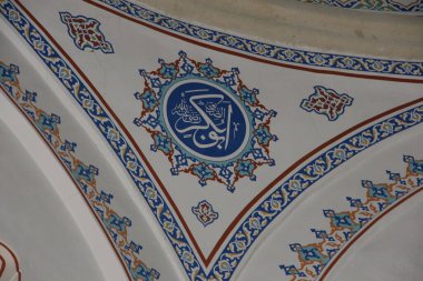 İstanbul, Türkiye 'deki Davut Paşa Camii ve Kompleksi 1498 yılında inşa edildi. İstanbul 'un en eski camilerinden biridir. Cami, Madrasa, Çeşme ve Mezardan oluşur..