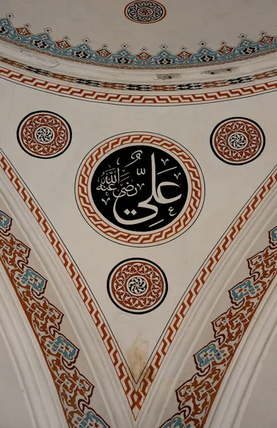 Τζαμί Τσεζέρι Κασίμ Πασά Που Βρίσκεται Στην Κωνσταντινούπολη Της Τουρκίας — Φωτογραφία Αρχείου