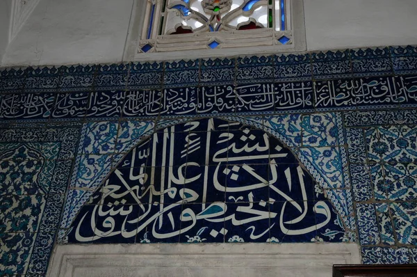 Cinili Mesquita Complexo Localizado Uskudar Turquia Foi Construído Por Mimar — Fotografia de Stock