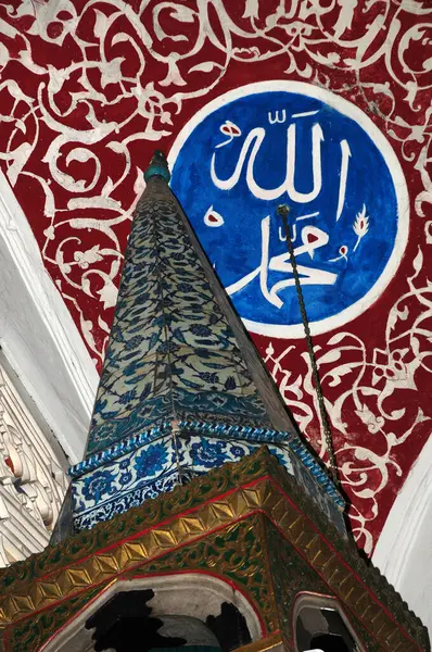 Meczet Kompleks Cinili Położony Uskudar Turcji Został Zbudowany Przez Mimara — Zdjęcie stockowe