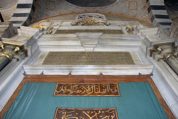 Masjid Eyup Sultan Yang Terletak Istanbul Turki Pertama Kali Dibangun — Stok Foto