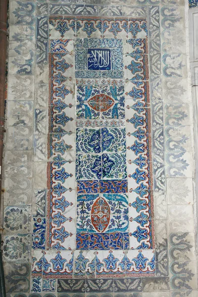 Das Sultan Grab Eyup Istanbul Türkei Wurde 1458 Erbaut Eyup — Stockfoto