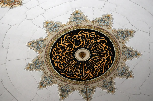 Die Galip Pascha Moschee Befindet Sich Türkischen Stadtteil Erenkoy Wurde — Stockfoto