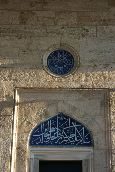 イスタンブールトルコ 2010年12月18日 トルコのイスタンブールに位置するハディム イブラヒム パシャ モスクは 16世紀にミマール シンアンによって建てられました — ストック写真