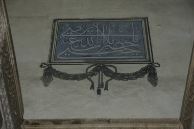 İstanbul hindisi. 30 Temmuz 2017. Hekimoğlu Ali Paşa Camii İstanbul, Türkiye 'de büyük bir kompleks. 1734-1735 yılları arasında inşa edilmiş..