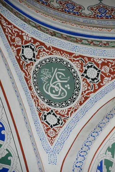Turcja Stambule Kwietnia 2008 Rok Meczet Hazrat Cabir Pierwotnie Kościół — Zdjęcie stockowe