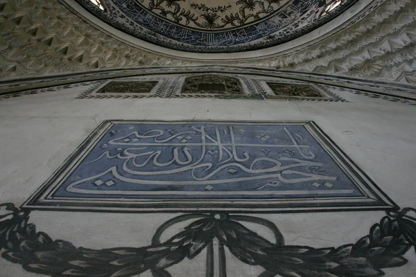 Hekimoglu Ali Pasha清真寺是土耳其伊斯坦布尔的一个大型建筑群 它建于1734 1735年间 — 图库照片