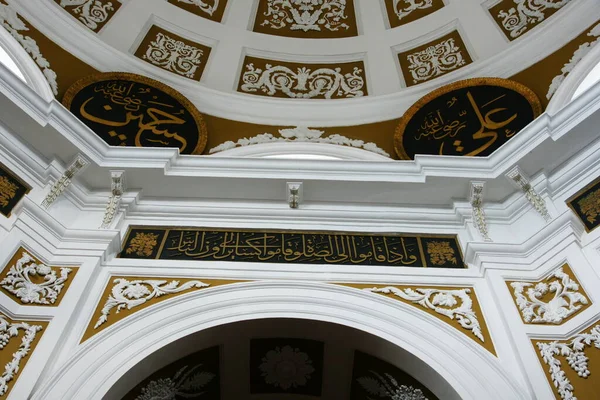 Située Istanbul Turquie Mosquée Hirka Serif Été Construite 1851 Cardigan — Photo