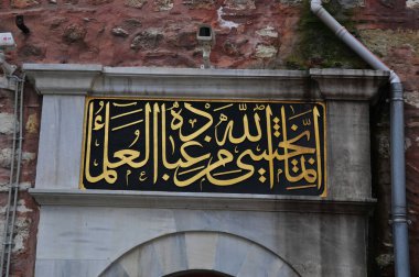 İstanbul hindisi. 29 Ağustos 2021. İstanbul, Türkiye 'de bulunan I. Abdülhamit Mezarı ve Kompleksi 1777 yılında inşa edilmiştir. İçinde, Hz. Muhammed 'in ayak izleri.