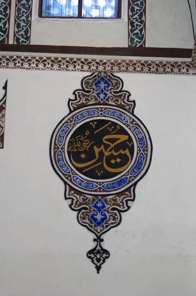 Мечеть Кара Ахмет Паша Гробниця Була Побудована Xvi Столітті Мімаром — стокове фото