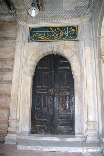 Moschea Laleli Luogo Culto Storico Del Periodo Ottomano Situato Nel — Foto Stock