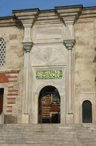 ラレリ モスク Laleli Mosque イスタンブールのファティ地区に位置するオスマン時代の信仰の歴史的な場所である 1760年 1763年 — ストック写真