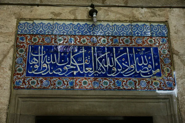 Terletak Istanbul Turki Masjid Messiah Ali Pasha Dibangun Pada Abad — Stok Foto