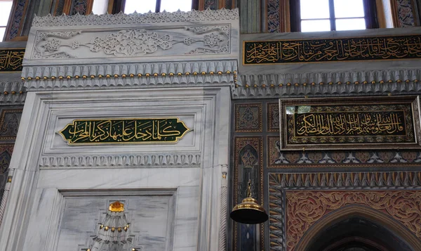 Terletak Istanbul Turki Masjid Valide Sultan Pertevniyal Dibangun Pada Tahun — Stok Foto
