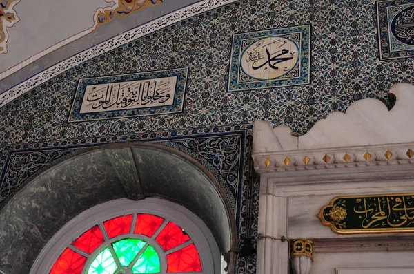 이스탄불에 모스크는 1905 건축되었다 — 스톡 사진