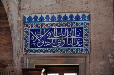 Türkiye 'nin Kadirga ilçesinde yer alan Şehit Sokollu Mehmet Paşa Camii 16. yüzyılda Mimar Sinan tarafından inşa edildi. Fayanslarıyla ünlüdür..