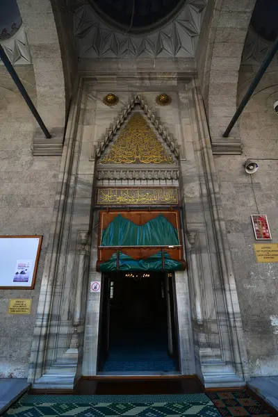 Sisli Mosque Located Istanbul Turkey Built 1950 One Important Structures — 图库照片