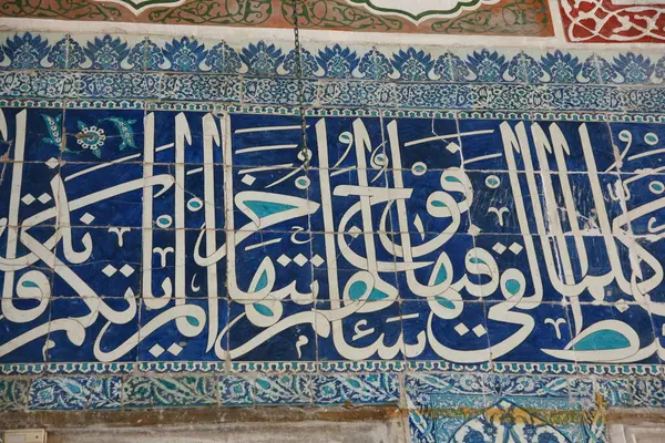 İstanbul, Türkiye 'de bulunan Hatice Turhan Sultan Mezarı 1663 yılında inşa edildi..