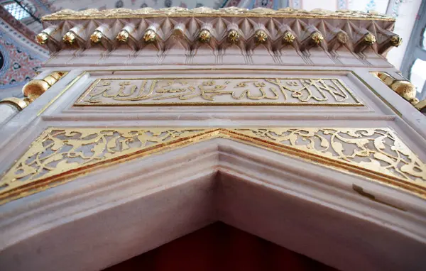 Tureckém Istanbulu Byla Století Postavena Mešita Hrobka Zal Mahmut Paša — Stock fotografie