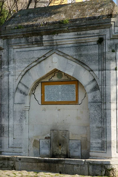 Historical Ottoman Fountain Ligger Istanbul Turkiet — Stockfoto
