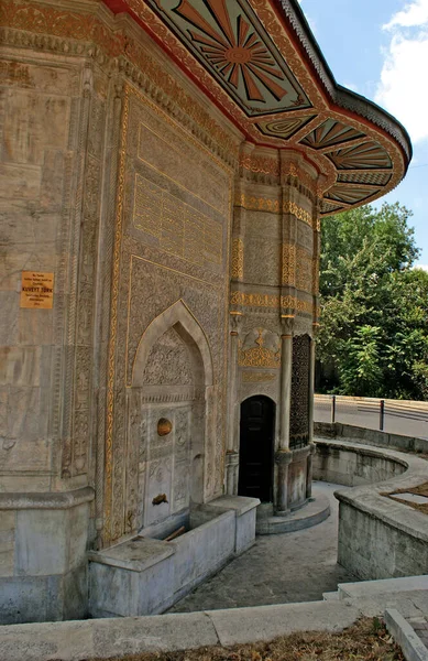 Fontaine Ottomane Historique Trouve Istanbul Turquie — Photo