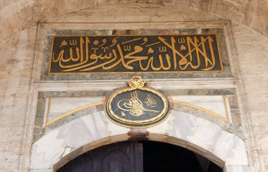 Topkapı Sarayı İstanbul, Türkiye 'de.