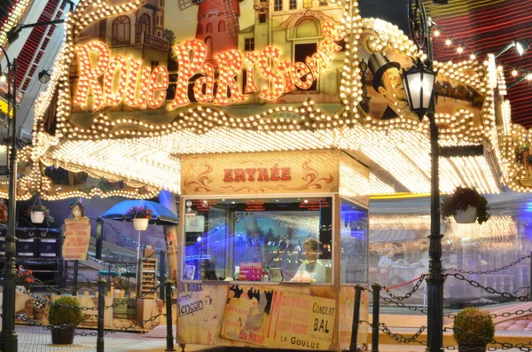 Карусель Карусель Ночью Свет Живописи Длительное Воздействие Кирмес Jahrmarkt Высокое — стоковое фото