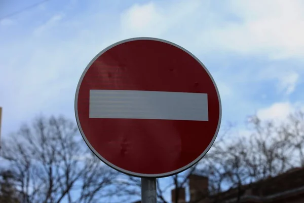 一方向の交通禁止 丸みを帯びた赤い金属標識 — ストック写真
