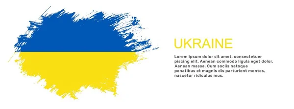 Metin Vektör Illüstrasyonu Için Alanı Olan Ukrayna Bayrağı — Stok Vektör