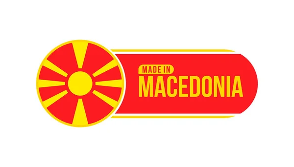 マケドニア製 マケドニアフラグと製品パッケージラベル ベクターイラスト — ストックベクタ