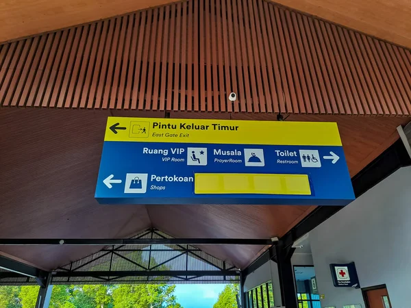 stock image Direction board to exit, VIP room, prayer room, toilet and shop in the station or public building