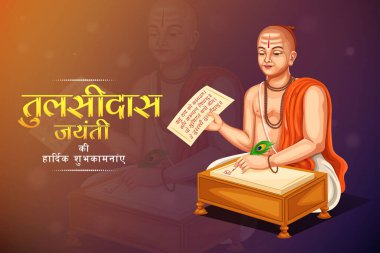 Hindu aziz ve şair Tulsidas 'ın bayrak tasarımı. Metin Tipografisi Hintçe yazarak Aziz Tulsidas Jayanti.