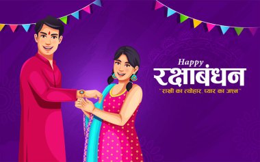 Yaratıcı Raksha Bandhan festival tebrik kartı. Vektör illüstrasyon tasarımı