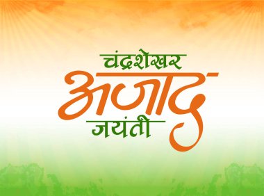 Hindistan bayrak arka planında 