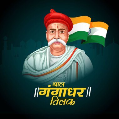 Bal Gangadhar Tilak Jayanti büyük Hint özgürlük savaşçısı ve lideri, sosyal medya Hintçe metin şablonu