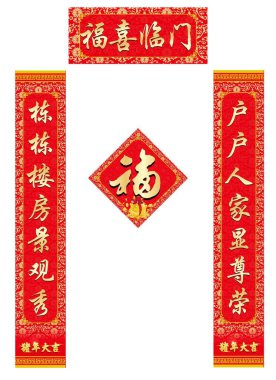 Çin Yeni Yıl Çiftleri Dekoratif Formaliteleri