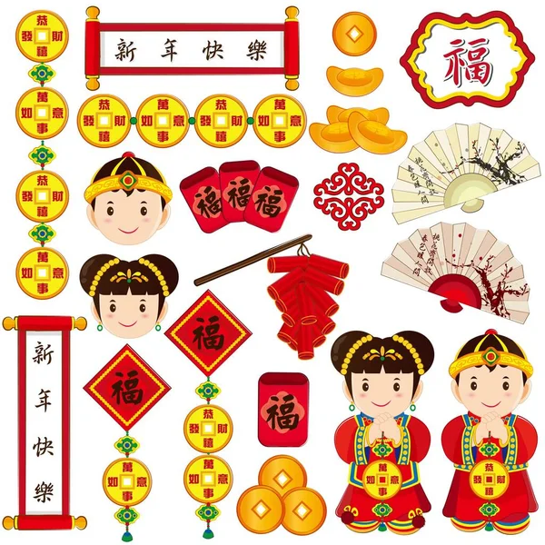 中国の旧正月の要素のベクトル材料 — ストックベクタ