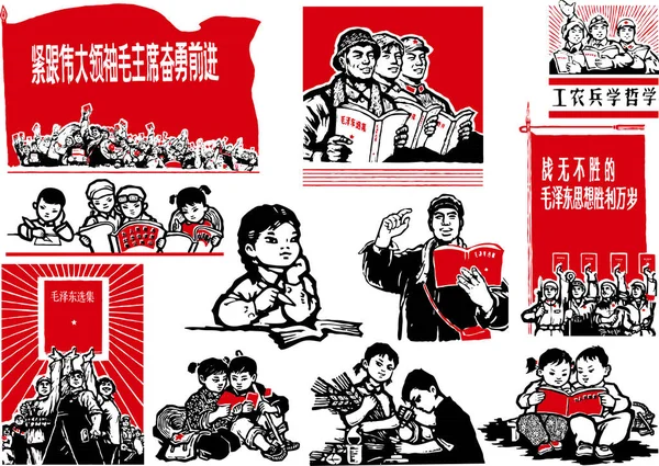中国の赤文化公共イラスト — ストックベクタ