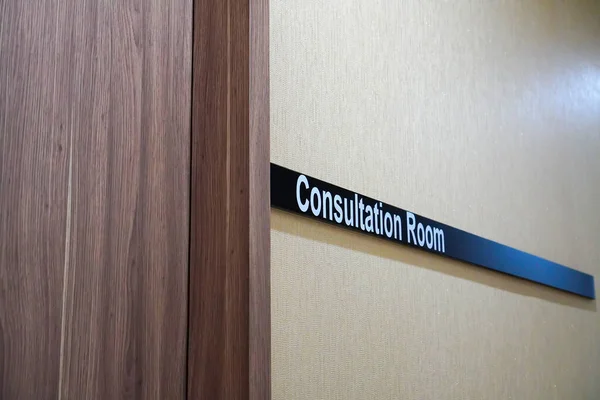 Consult room nameplate. Office sign