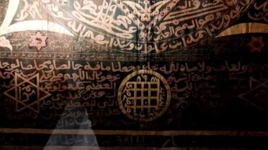 Jakarta, 20 Nisan 2025: Banten Sultanlık Sancağı ve Arapça Yazı Sergisi, Jakarta - Endonezya