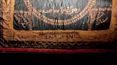 Jakarta, 20 Nisan 2025: Banten Sultanlık Sancağı ve Arapça Yazı Sergisi, Jakarta - Endonezya