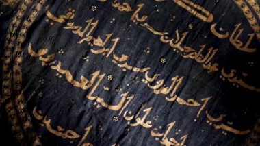 Jakarta, 27 Nisan 2025: Banten Sultanlık Sancağı ile Arap Yazı Sergisi, Jakarta - Endonezya