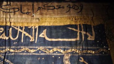 Jakarta, 27 Nisan 2025: Banten Sultanlık Sancağı ve Shahada 'nın İki Cümlesi Ulusal Müze' de sergileniyor, Jakarta - Endonezya