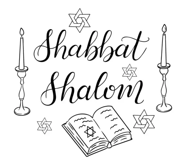 Şabat Şalom el yazısı ile tebrik kartı çekti. Tek renkli vektör karalama kompozisyonu Tevrat, mumlar ve David 'in yıldızları ile beyaz arka planda izole edilmiş Yahudi bayramına kadar.