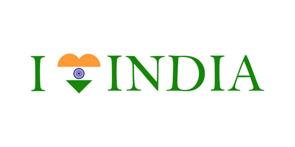 印度独立日国旗三色旗8月15日庆祝媒介图解 — 图库矢量图片