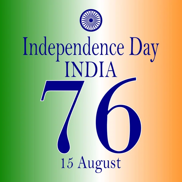 Festa Dell Indipendenza Dell India Bandiera Nazionale Dell India Tricolore — Vettoriale Stock