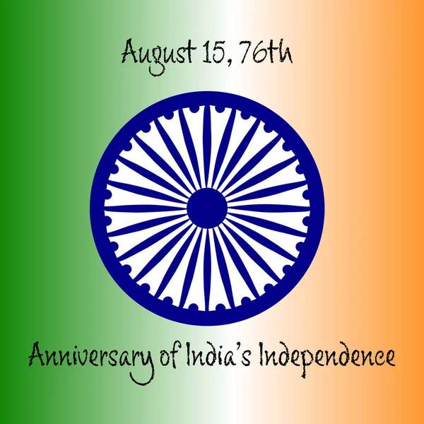 Hindistan Bağımsızlık Günü Renk Ulusal Bayrağı Ağustos Kutlama Vektörü Llüstrasyonu — Stok Vektör