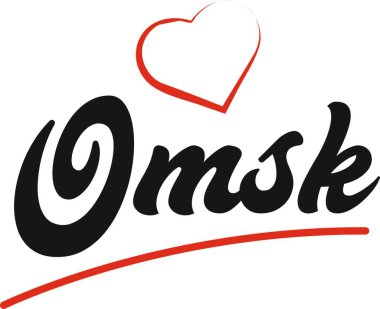 Omsk şehir metin tasarım ile kırmızı kalp tipografik simgesi tasarım turistik tanıtımı için uygun