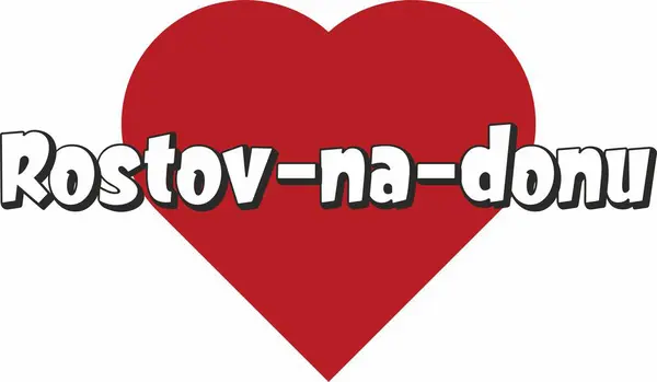 Rostov-na-donu şehir metin tasarımı turistik tanıtım için uygun kırmızı kalp tipografik simge tasarımı