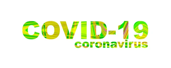 Coronavirus Covid 2019 Enfermedad Por Coronavirus —  Fotos de Stock